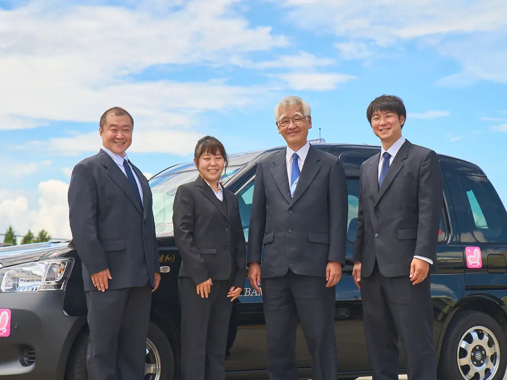 浦和自動車・つばめグループのタクシーと乗務員のみなさん